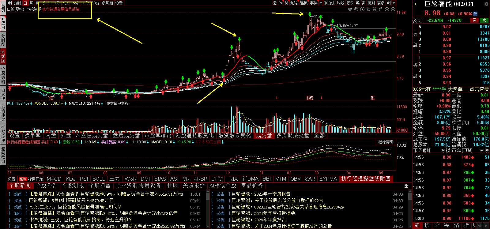 截图2025516173828.bmp